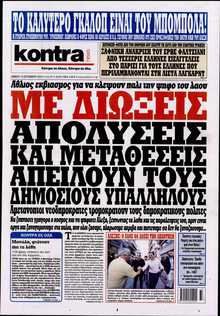 KONTRA NEWS