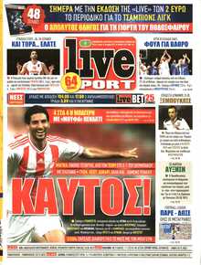 LIVE SPORT ΚΥΡΙΑΚΗΣ