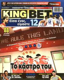 KING BET