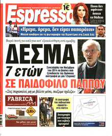 ESPRESSO