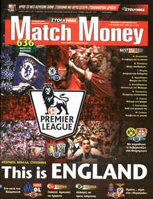 MATCH MONEY