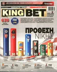 KING BET
