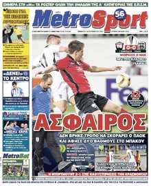 METROSPORT