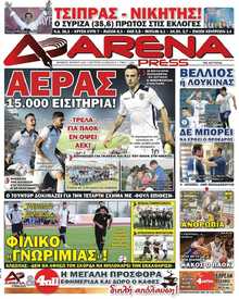 ARENA PRESS