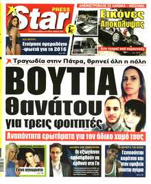 STAR PRESS  