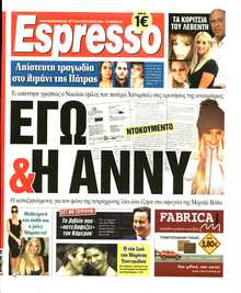 ESPRESSO