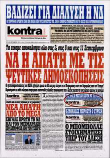 KONTRA NEWS