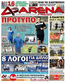 ARENA PRESS