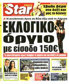 STAR PRESS  