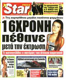 STAR PRESS  