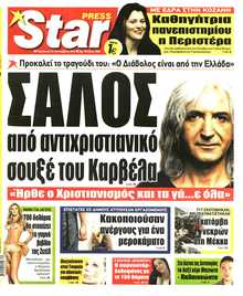 STAR PRESS  