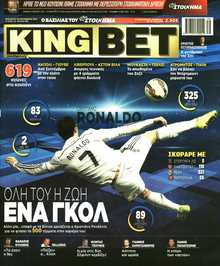 KING BET