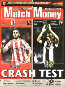 MATCH MONEY