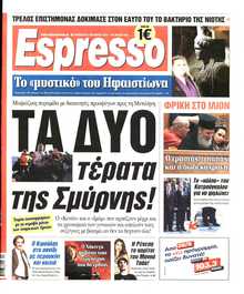 ESPRESSO