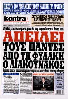 KONTRA NEWS