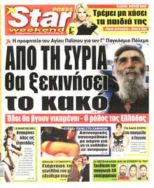 STAR PRESS  