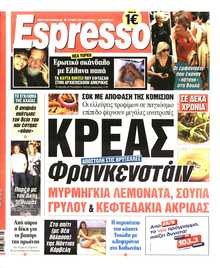 ESPRESSO