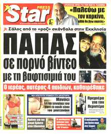 STAR PRESS  