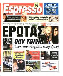 ESPRESSO