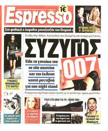 ESPRESSO