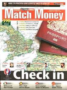 MATCH MONEY