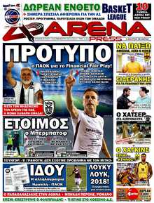 ARENA PRESS