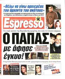 ESPRESSO