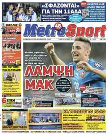 METROSPORT