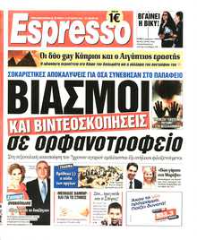 ESPRESSO