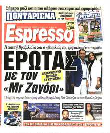 ESPRESSO