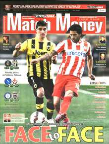 MATCH MONEY