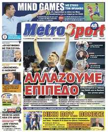 METROSPORT