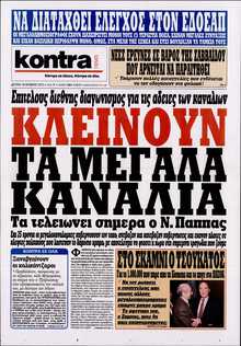 KONTRA NEWS