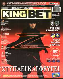 KING BET