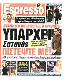 ESPRESSO