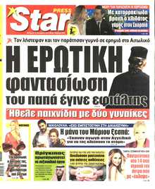 STAR PRESS  