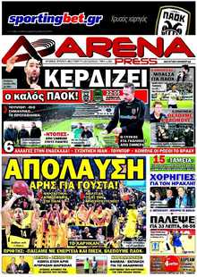 ARENA PRESS