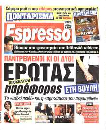 ESPRESSO