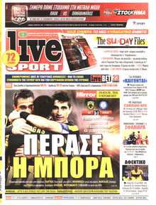 LIVE SPORT ΚΥΡΙΑΚΗΣ