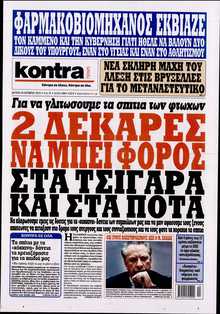 KONTRA NEWS