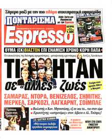 ESPRESSO