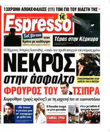 ESPRESSO