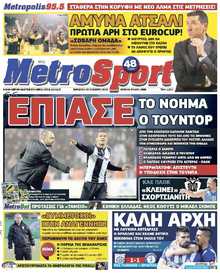 METROSPORT