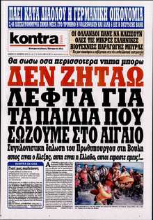 KONTRA NEWS