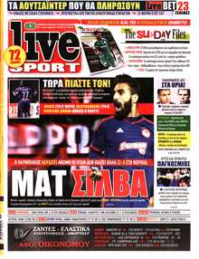 LIVE SPORT ΚΥΡΙΑΚΗΣ