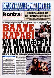 KONTRA NEWS