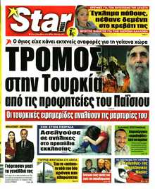 STAR PRESS  