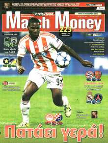 MATCH MONEY