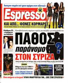 ESPRESSO