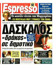 ESPRESSO